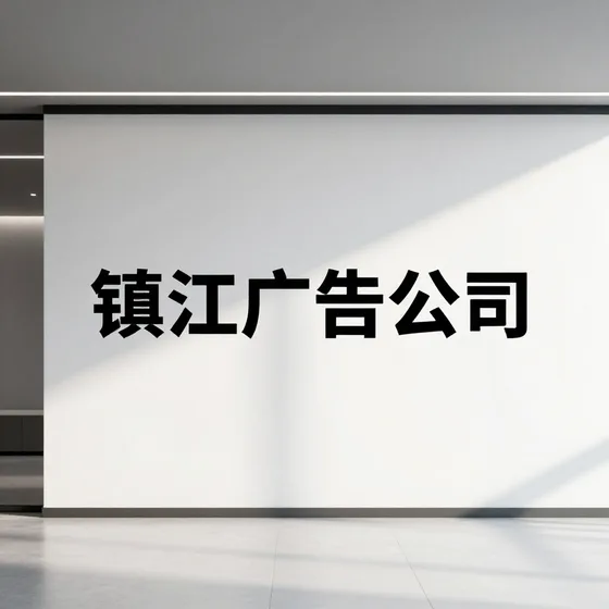 清远环保科技服务详情